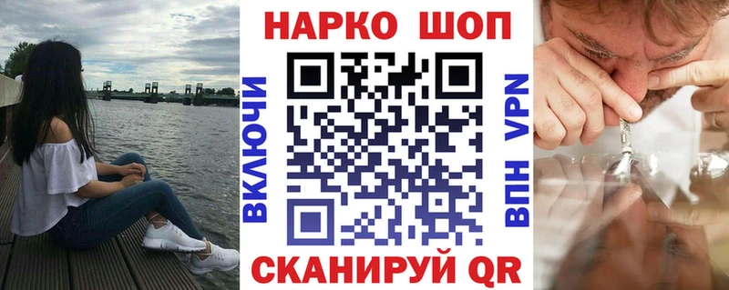 Как найти наркотики Краснодар Галлюциногенные грибы  МЕФ  Бошки Шишки  СОЛЬ 