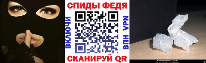 наркошоп  Краснодар  АМФ 97% 