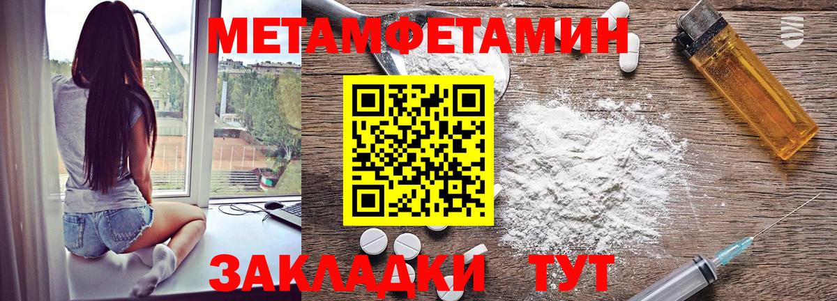 АМФЕТАМИН  АМФ Premium  Вход с VPN  Краснодар 
