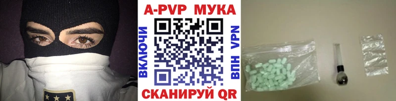 Alpha-PVP крисы CK  кракен зеркало  Краснодар 