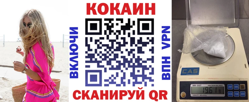 Cocaine Columbia  Краснодар 