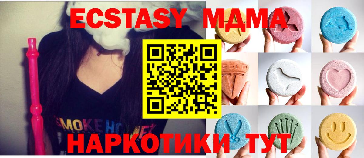 Ecstasy Punisher Краснодар
