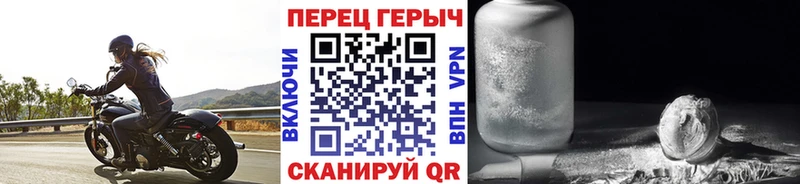 Героин хмурый  darknet формула  Краснодар 