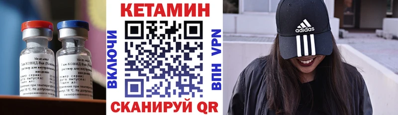 Кетамин VHQ  KRAKEN вход  Краснодар 
