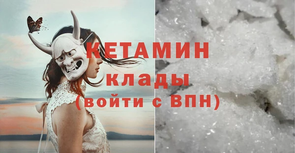 кокаин перу Осинники