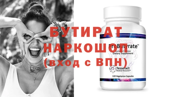 прущий лед Осташков