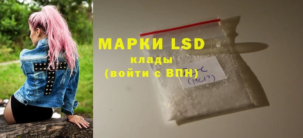 прущий лед Осташков