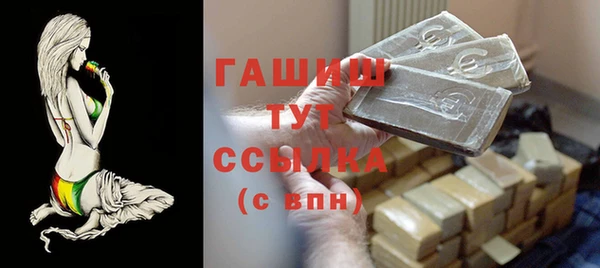 кокаин перу Осинники