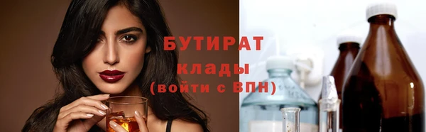 кокаин перу Осинники