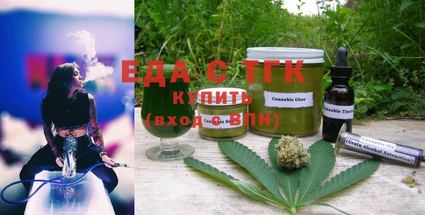 кокаин перу Осинники