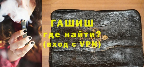 кокаин перу Осинники