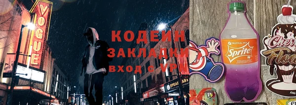 кокаин перу Осинники