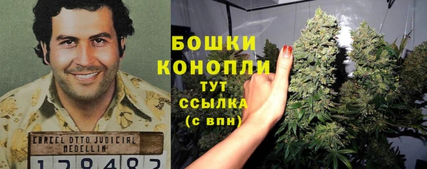 кокаин перу Осинники