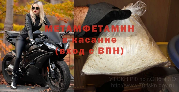 кокаин перу Осинники
