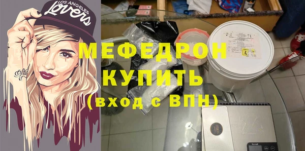 прущий лед Осташков