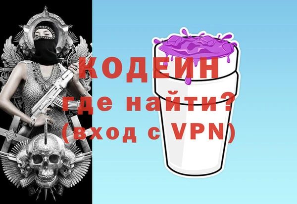 кокаин перу Осинники