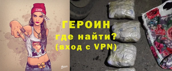 кокаин перу Осинники