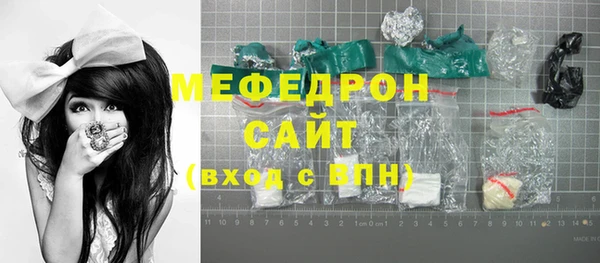 кокаин перу Осинники