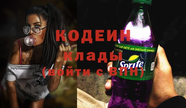 кокаин перу Осинники