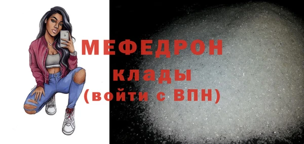 кокаин перу Осинники