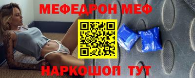 MESCALINE Кулебаки