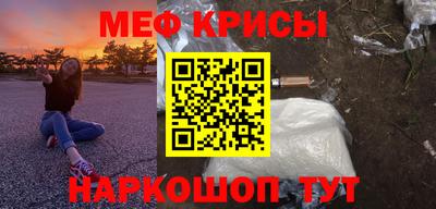 спиды Кунгур