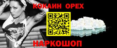спиды Кунгур