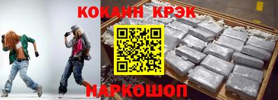 спиды Кунгур