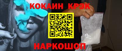 спиды Кунгур