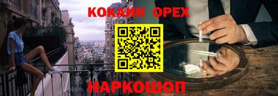стафф Ликино-Дулёво