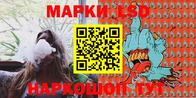прущий лед Кумертау