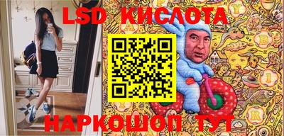 прущий лед Кумертау