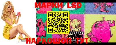 стафф Ликино-Дулёво