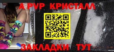 прущий лед Кумертау