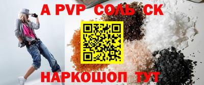 прущий лед Кумертау