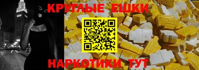 прущий лед Кумертау