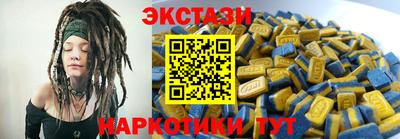 спиды Кунгур