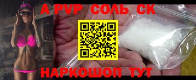 прущий лед Кумертау