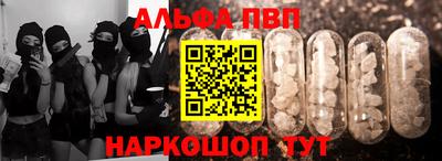 спиды Кунгур
