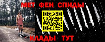 спиды Кунгур