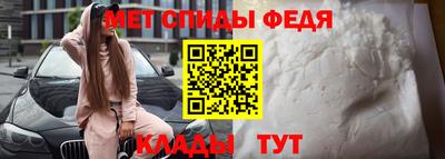 спиды Кунгур