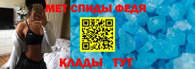 спиды Кунгур