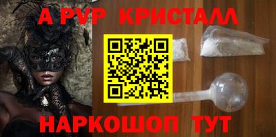 прущий лед Кумертау