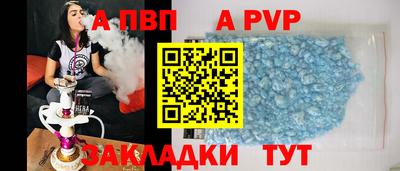 спиды Кунгур