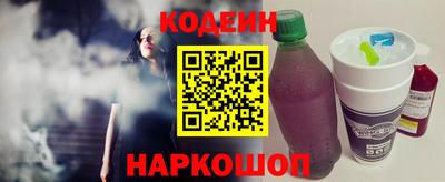 MESCALINE Кулебаки