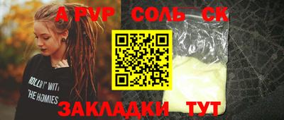 прущий лед Кумертау