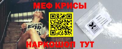 прущий лед Кумертау