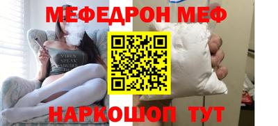 MESCALINE Кулебаки
