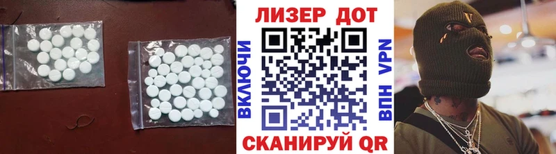 магазин продажи наркотиков  Краснодар  Лсд 25 экстази кислота 