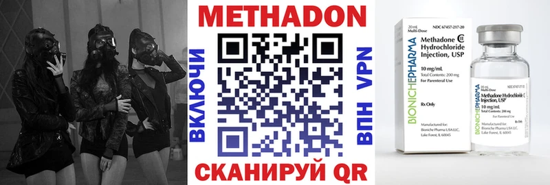 Метадон мёд  kraken ONION  Краснодар 